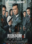 姐姐的朋友8